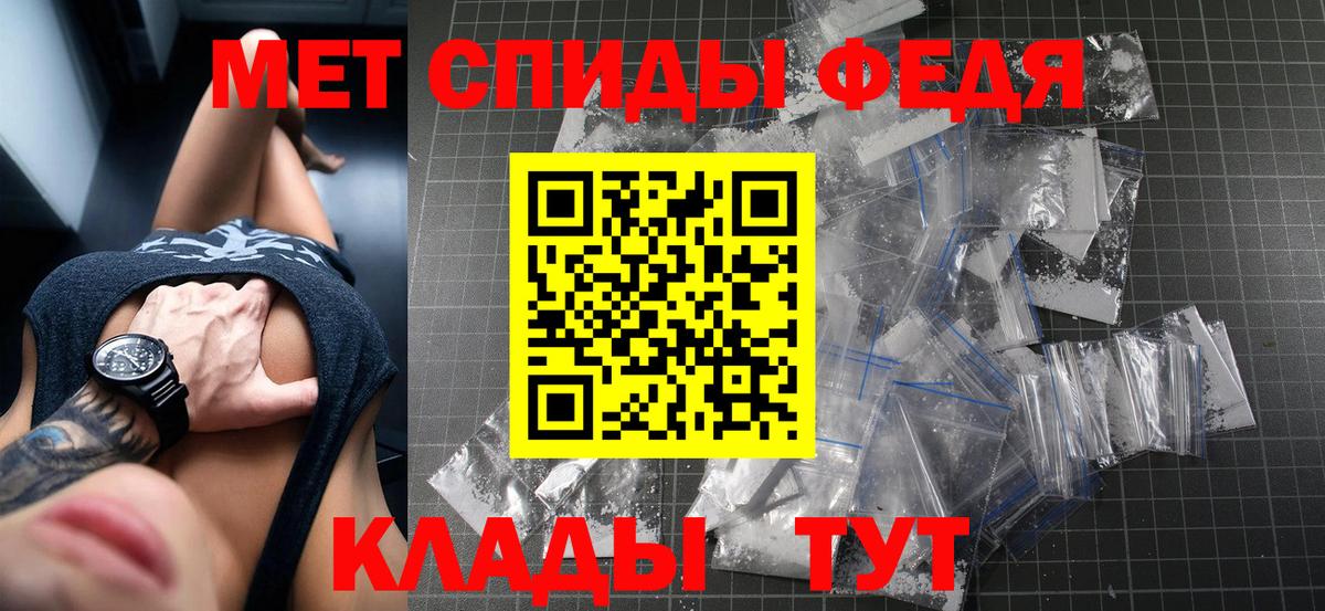 АМФЕТАМИН 98% Борзя