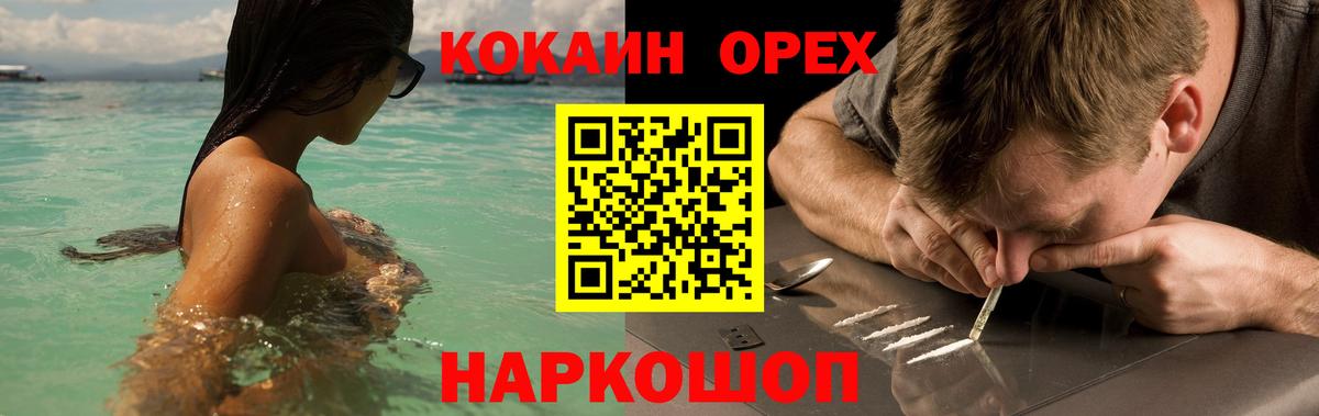 COCAIN 98% Борзя
