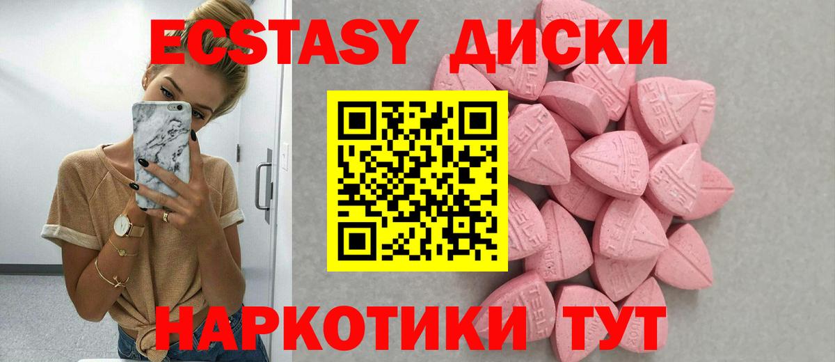 магазин продажи наркотиков  ЭКСТАЗИ louis Vuitton  Вход с VPN  ЭКСТАЗИ MDMA  Борзя 