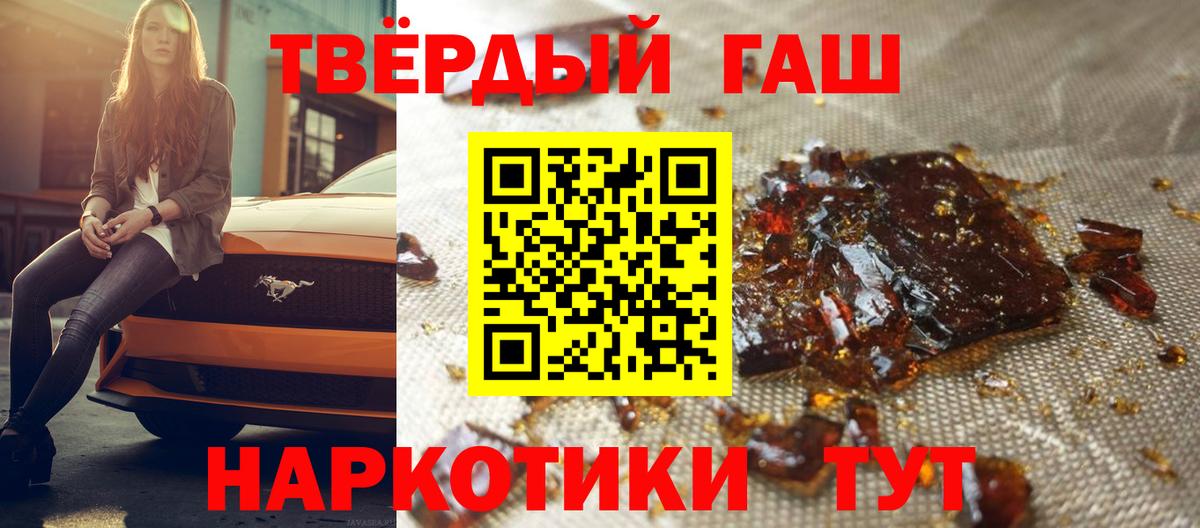 Гашиш  Гашиш AMNESIA HAZE  ГАШИШ гашик  купить наркотики сайты  Борзя  Вход с VPN 