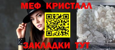 первитин Боровичи