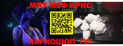 СК Брянск