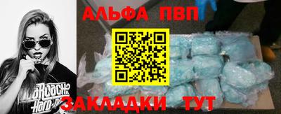 первитин Боровичи