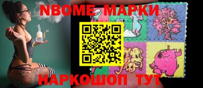 первитин Боровичи