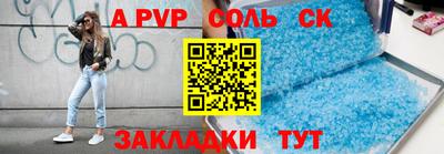 первитин Боровичи