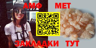 СК Брянск