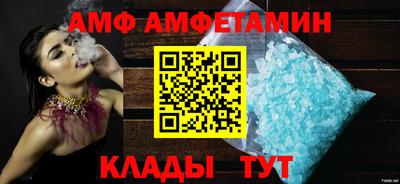 первитин Боровичи