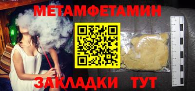 СК Брянск