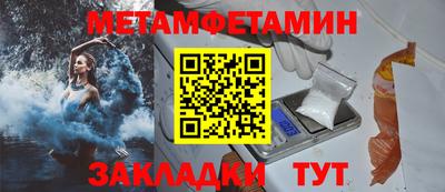 СК Брянск