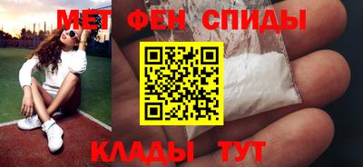 первитин Боровичи