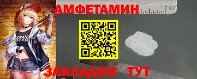 первитин Боровичи