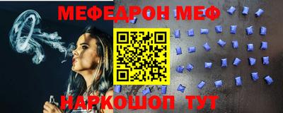 мдпв Братск