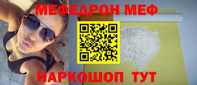 первитин Боровичи