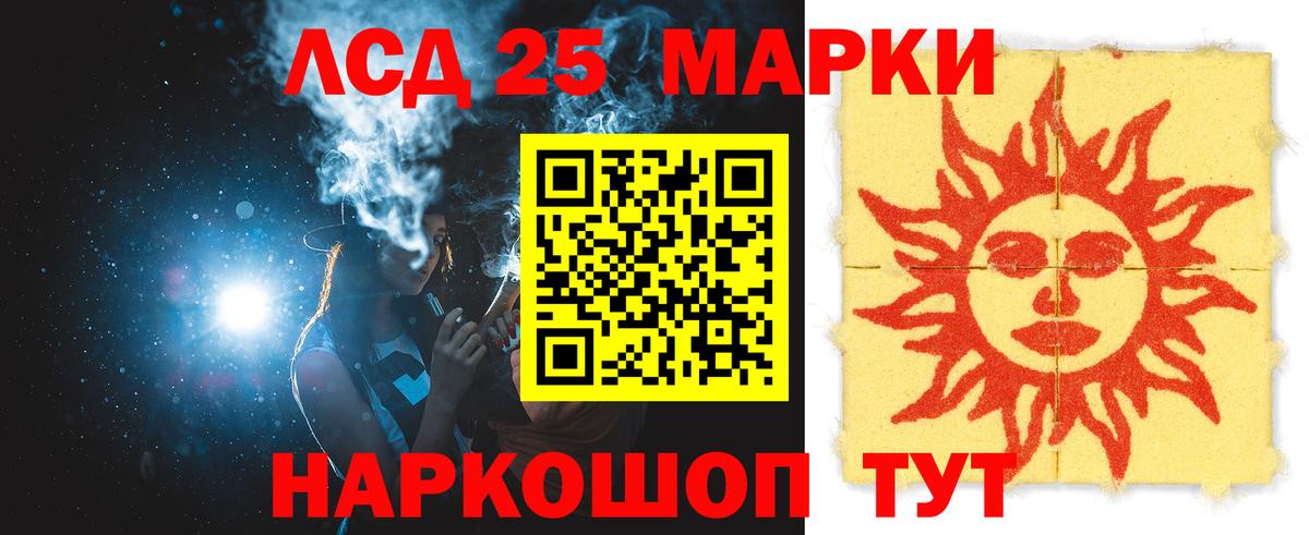 LSD-25 экстази кислота  Вход с VPN  Лсд 25 экстази ecstasy  Борзя 