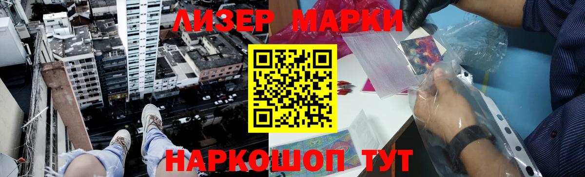 LSD-25 экстази кислота Борзя