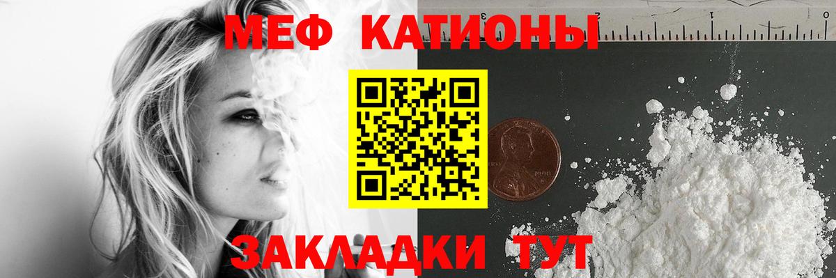 МЕФ Борзя